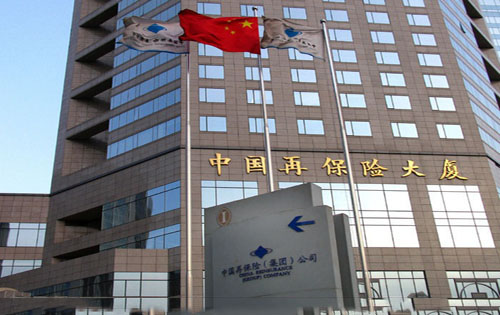 中国再保险大厦